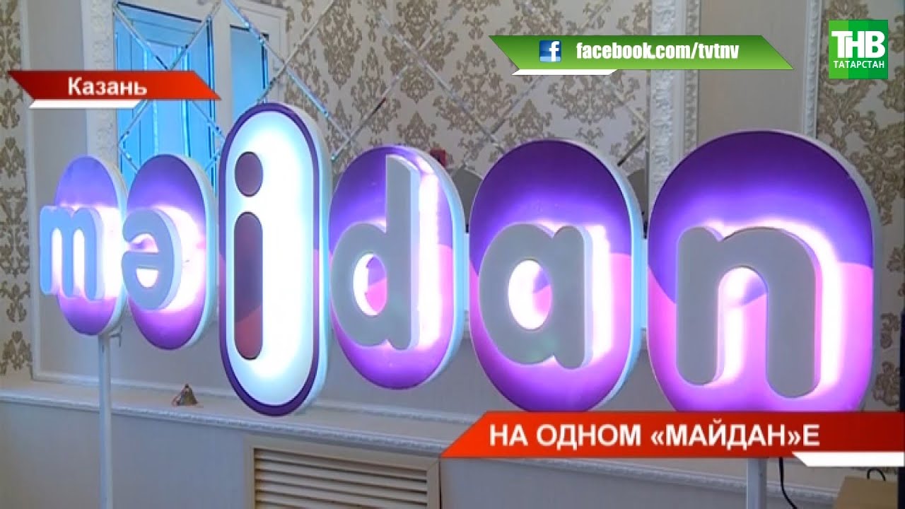 Майдан ТВ