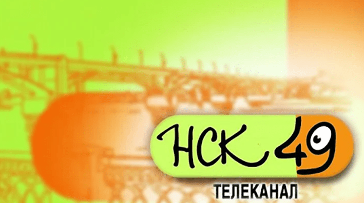 49 канал Новосибирск