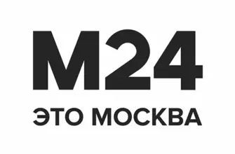 Москва 24