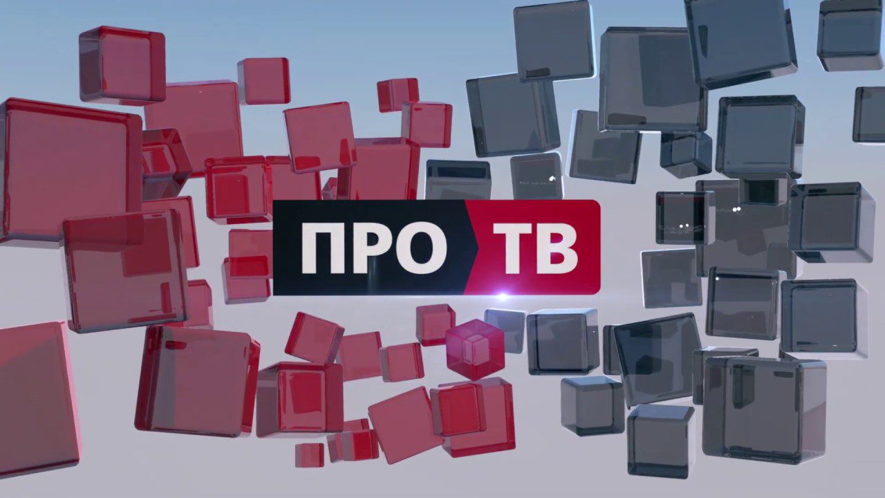 ПРО-ТВ Волхов