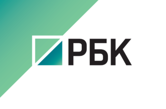 РБК