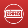 Любимое кино