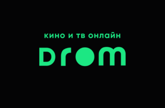 Кинодром