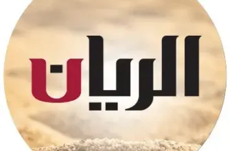 Al Rayyan