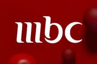 MBC 1