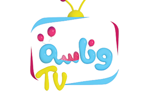 Wanasah