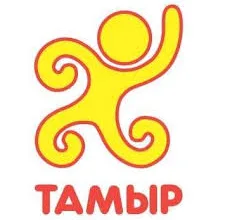 Тамыр