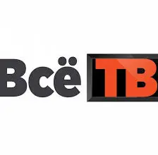 Всё ТВ
