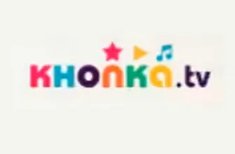 Кнопка