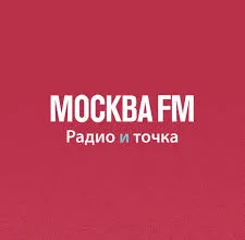 Москва FM