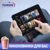 Turon Media